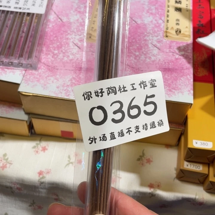 机****中陶瓷陶瓷陶瓷陶瓷陶瓷
