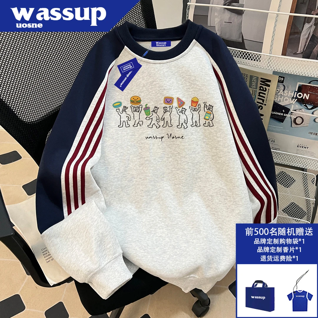 美式街头廓形圆领卫衣男秋冬季vibe百搭玩趣硬挺撞色长袖2025爆款