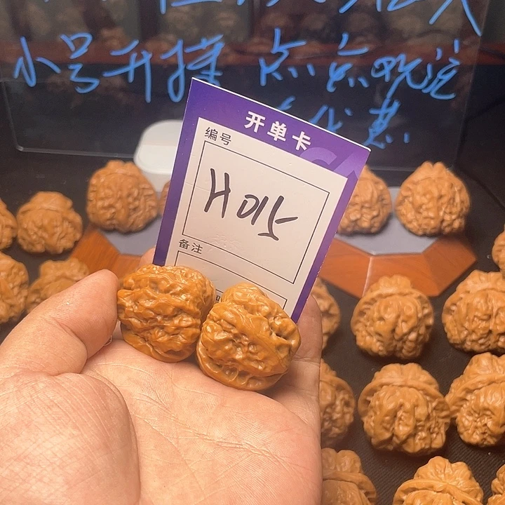 用***0木质类文玩核桃文玩核桃