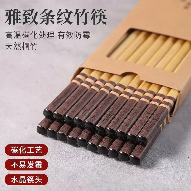 天然防霉防滑耐高温楠竹高级感高档无漆条纹公筷天然楠竹筷子家用