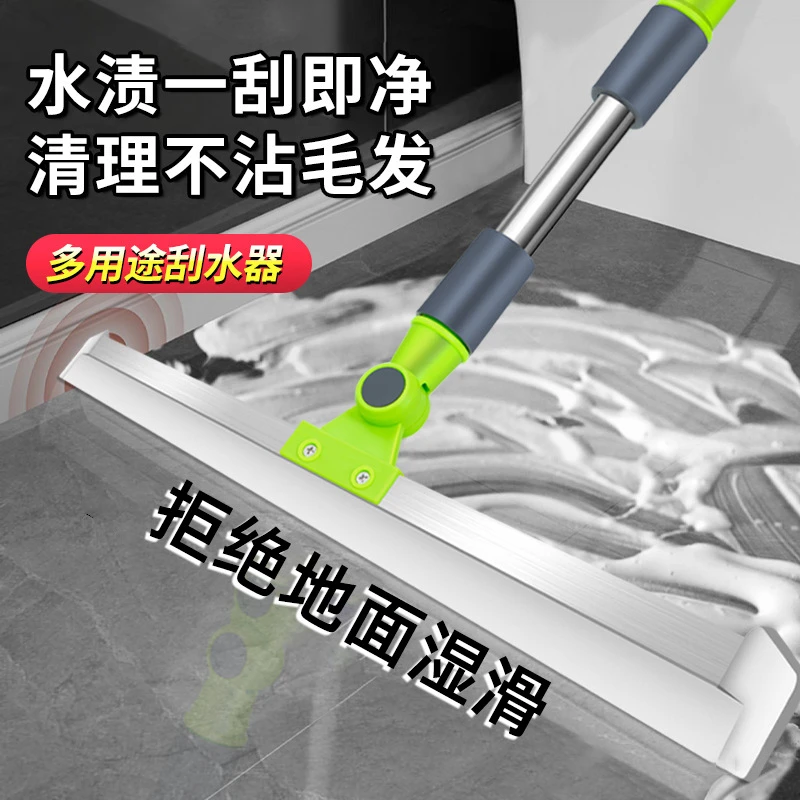 【自营】扫把卫生间李家洁地刮扫地刮地地板刮水器地面浴室