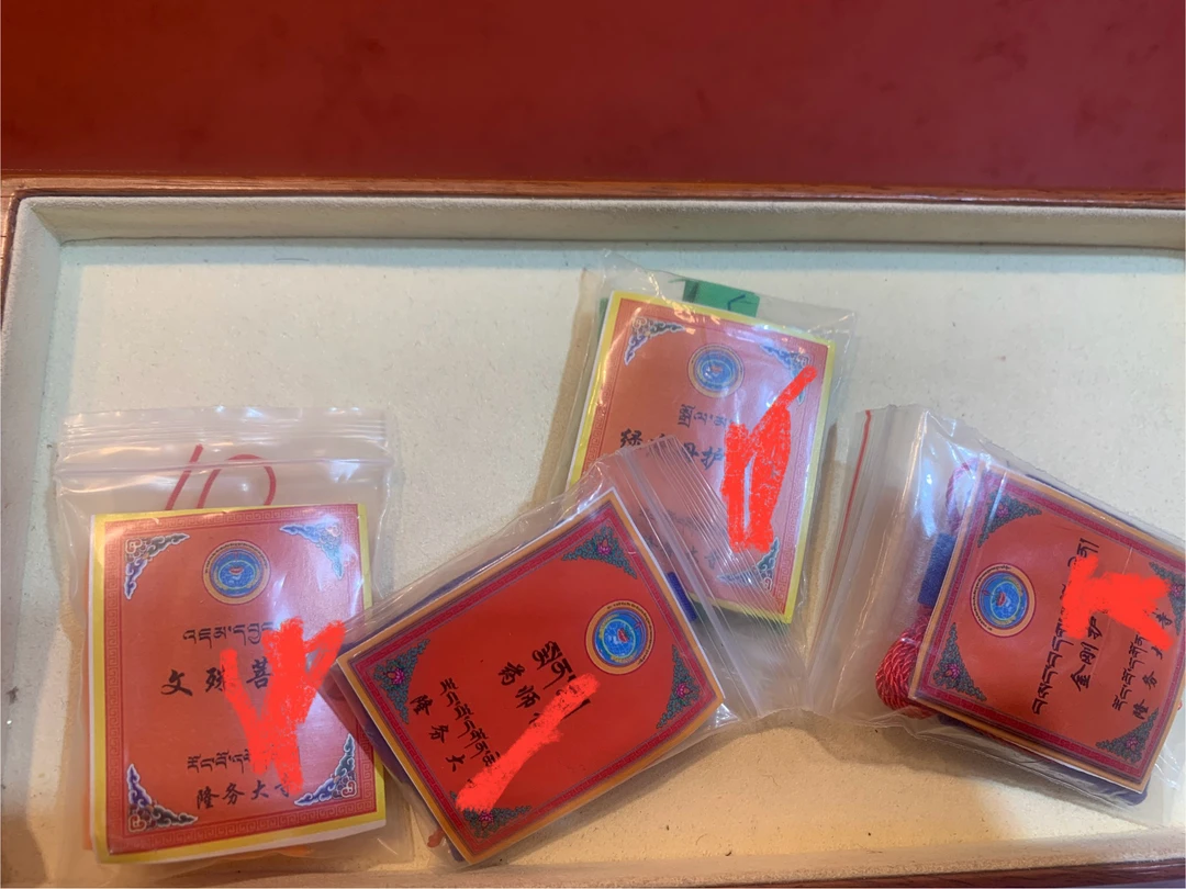 非金属布艺吊坠 隆务大寺专属文字吊坠手工原装创意