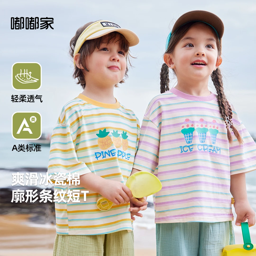 【现货】嘟嘟家儿童清新百搭薄款T恤女宝短袖夏款F4BDT076