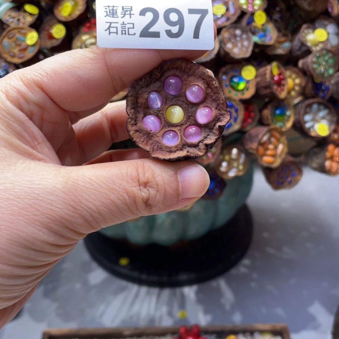 核桃木/黑胡桃（胡桃木）柚*茶297