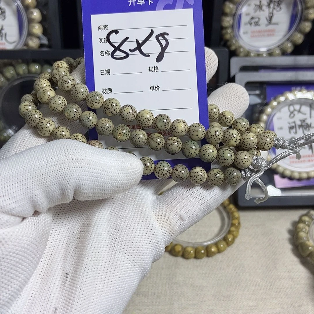 星月菩提手串星月