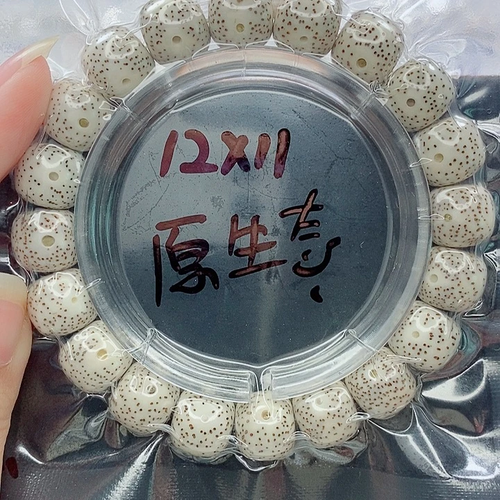 胖***胖吊坠星月菩提12的尺寸