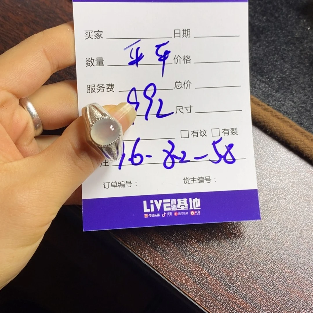 定制翡翠未镶嵌平****n翡翠