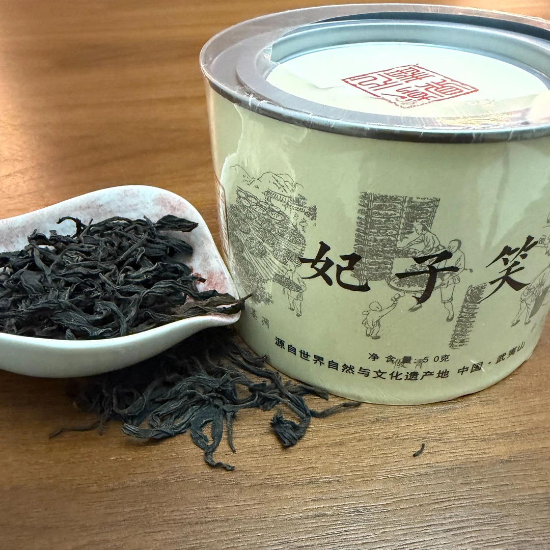 武夷岩茶 妃子笑 红茶