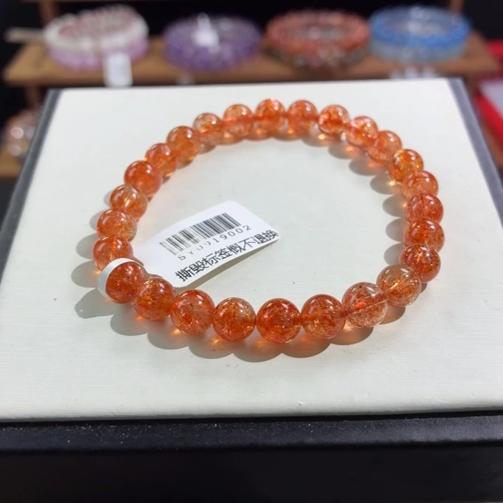 日光石未镶嵌手串7m金太阳（高品质