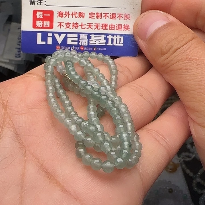 定制翡翠未镶嵌高冰晴绿小米珠项链卡4