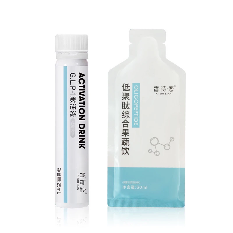 皙诗恋激活液果蔬饮