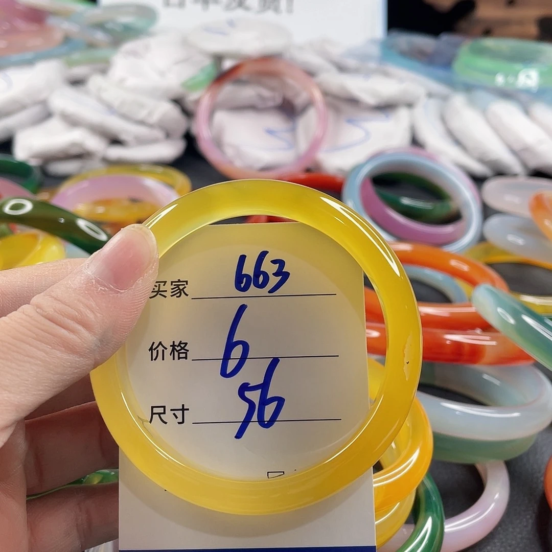手镯玛瑙/玉髓未镶嵌