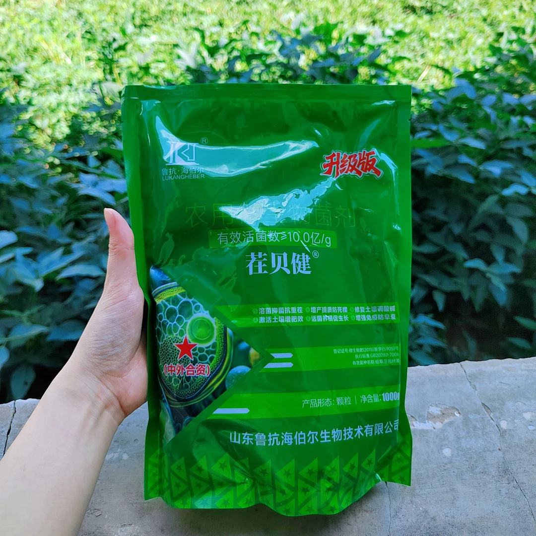 【5送1】茬贝健升级版1000克改善土壤抗重茬微生物菌剂