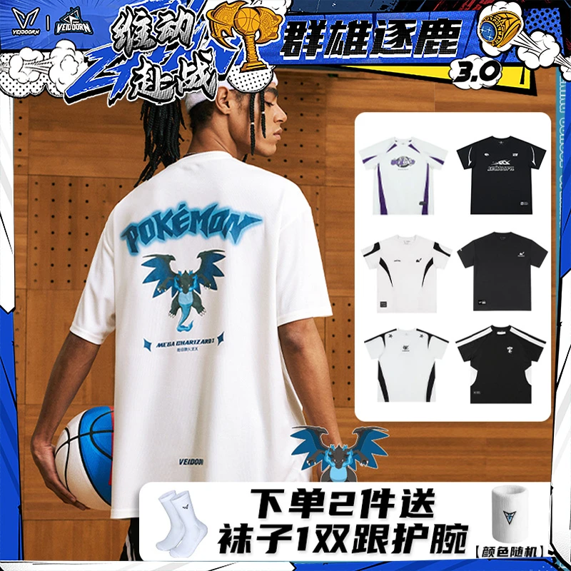 【赴战专属】维动宝可梦正版联名皮卡丘款短袖投篮服运动速干潮流
