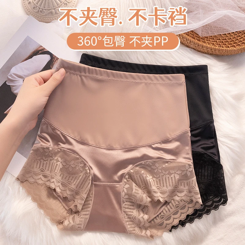 【新疆包邮乌市直发】高腰女士提臀收腹裤产后恢复塑形裤美体塑身裤