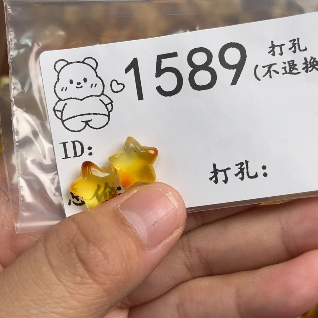 琥珀未镶嵌珠宝奇石