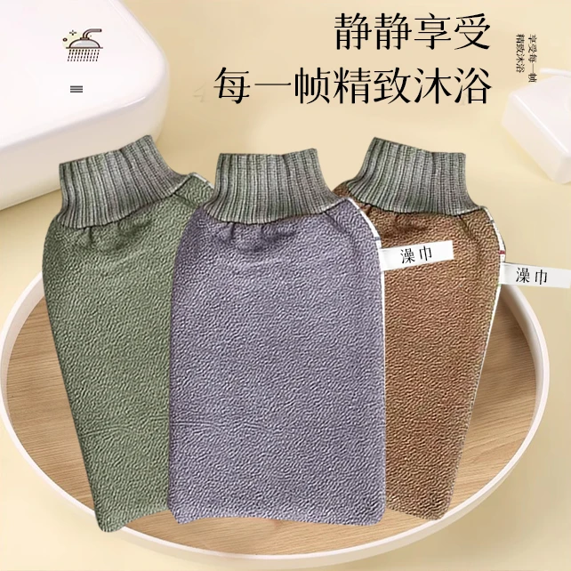 强力去污搓澡巾双面加厚洗澡巾粗砂不伤皮肤搓澡神器洗澡搓背神器
