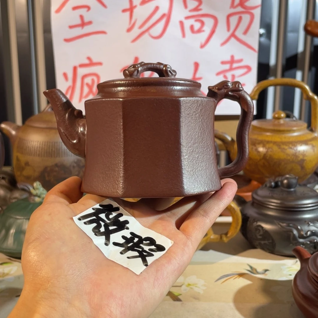 茶壶紫砂哈哈哈哈