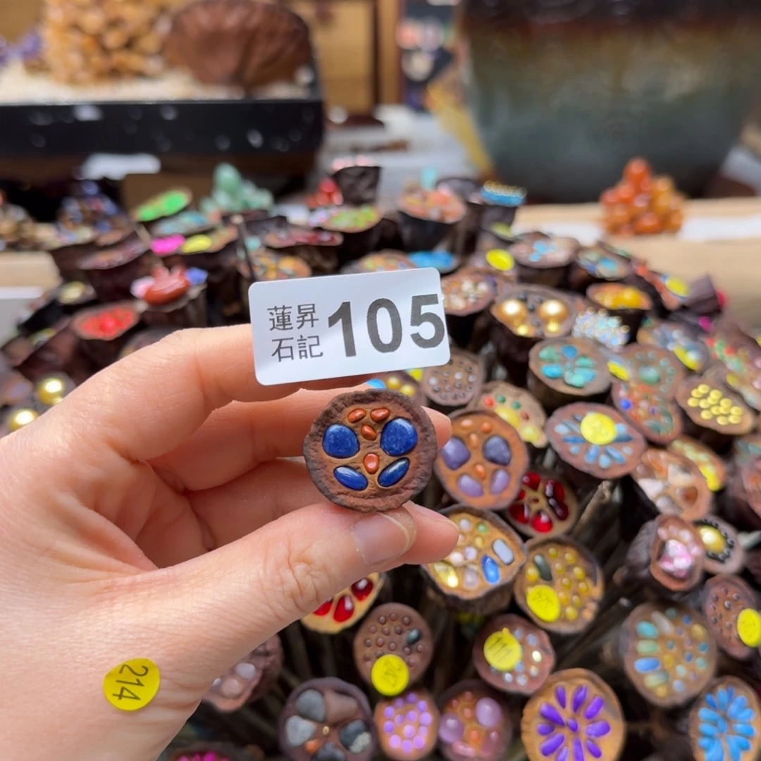 蘑***菇核桃木/黑胡桃（胡桃木）105