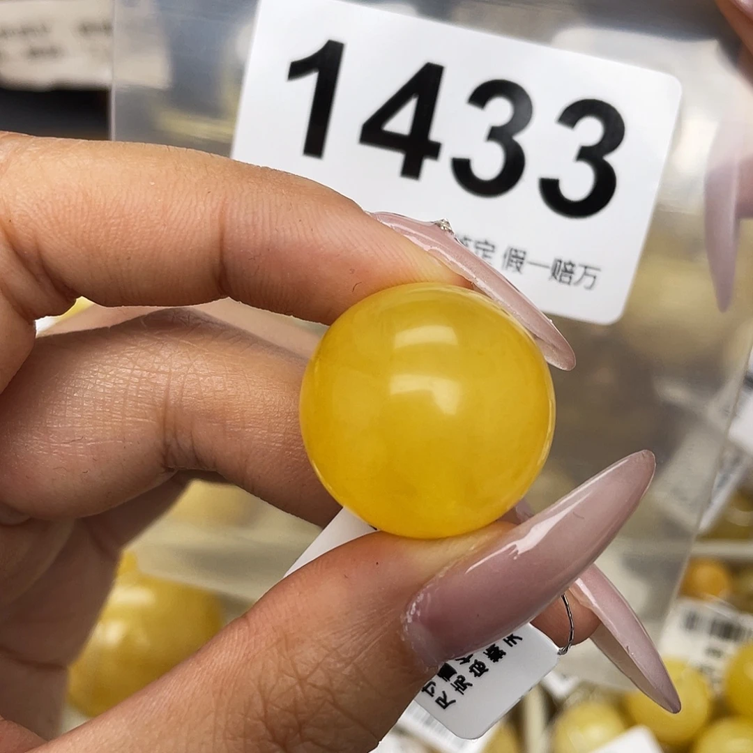 蜜蜡未镶嵌珠宝奇石22.3