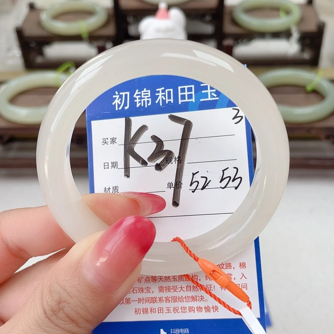 未镶嵌手镯和田玉