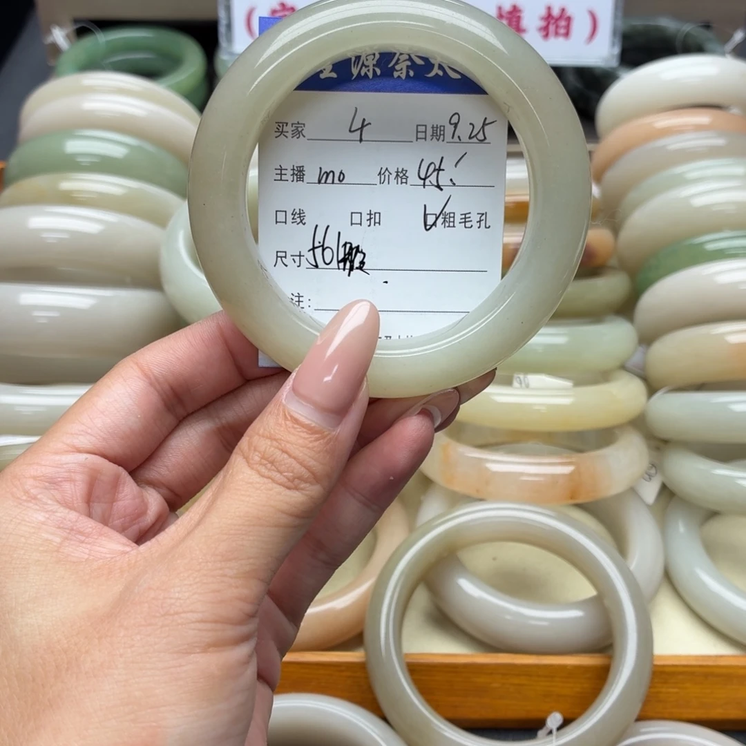 石英质玉未镶嵌手镯