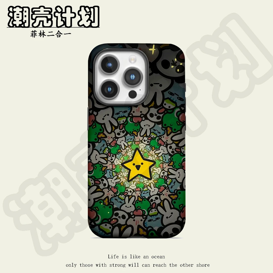 幸运星菲林二合一防摔手机壳适用苹果小米17promax安卓