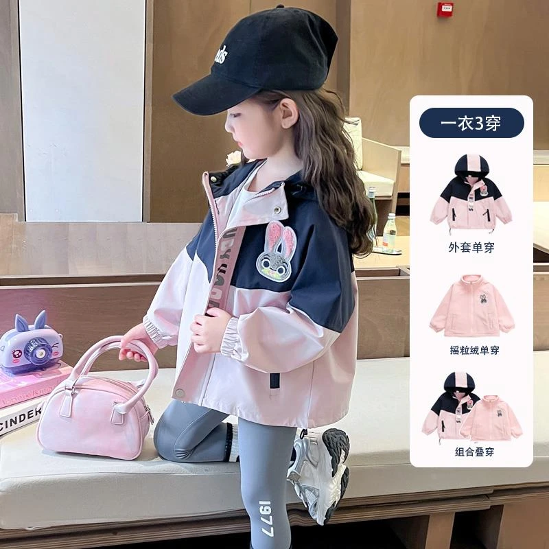 万达撤柜【断码】女童口袋兔冲锋衣春季2025新款儿童夹棉秋冬春秋