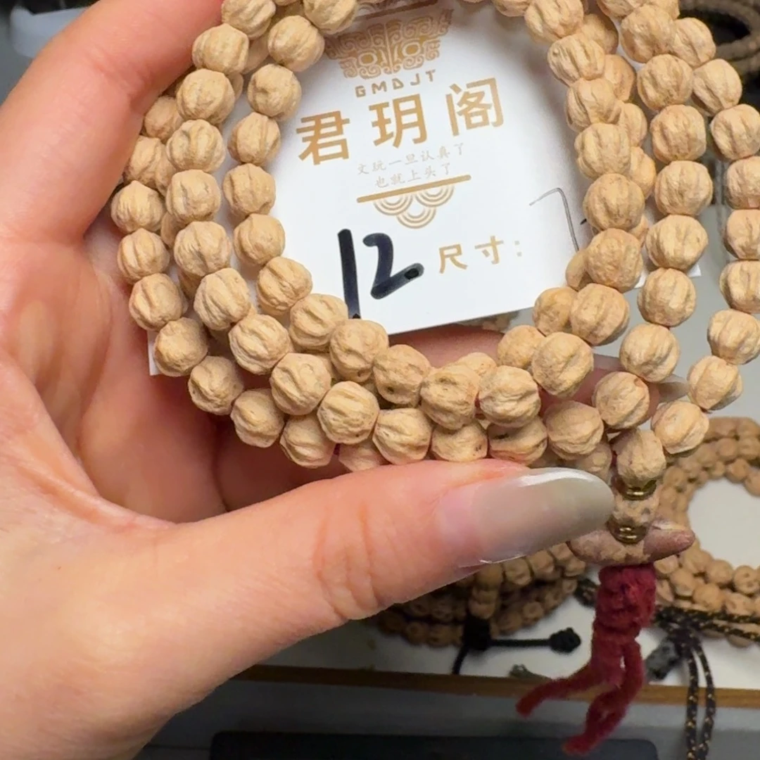 用***5柏香籽/百香籽吊坠