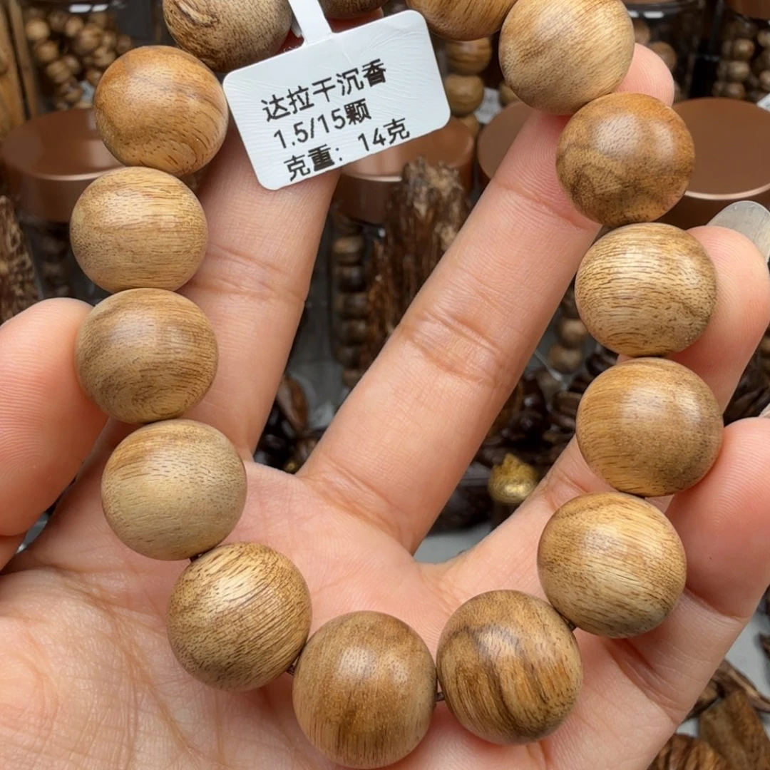 沉香碎屑沉香达拉干 1.5*14 克