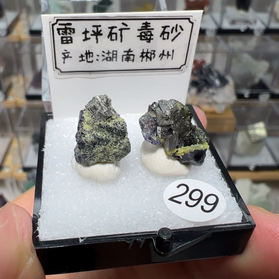 大型摆件（非配饰）紫晶银S925镶嵌