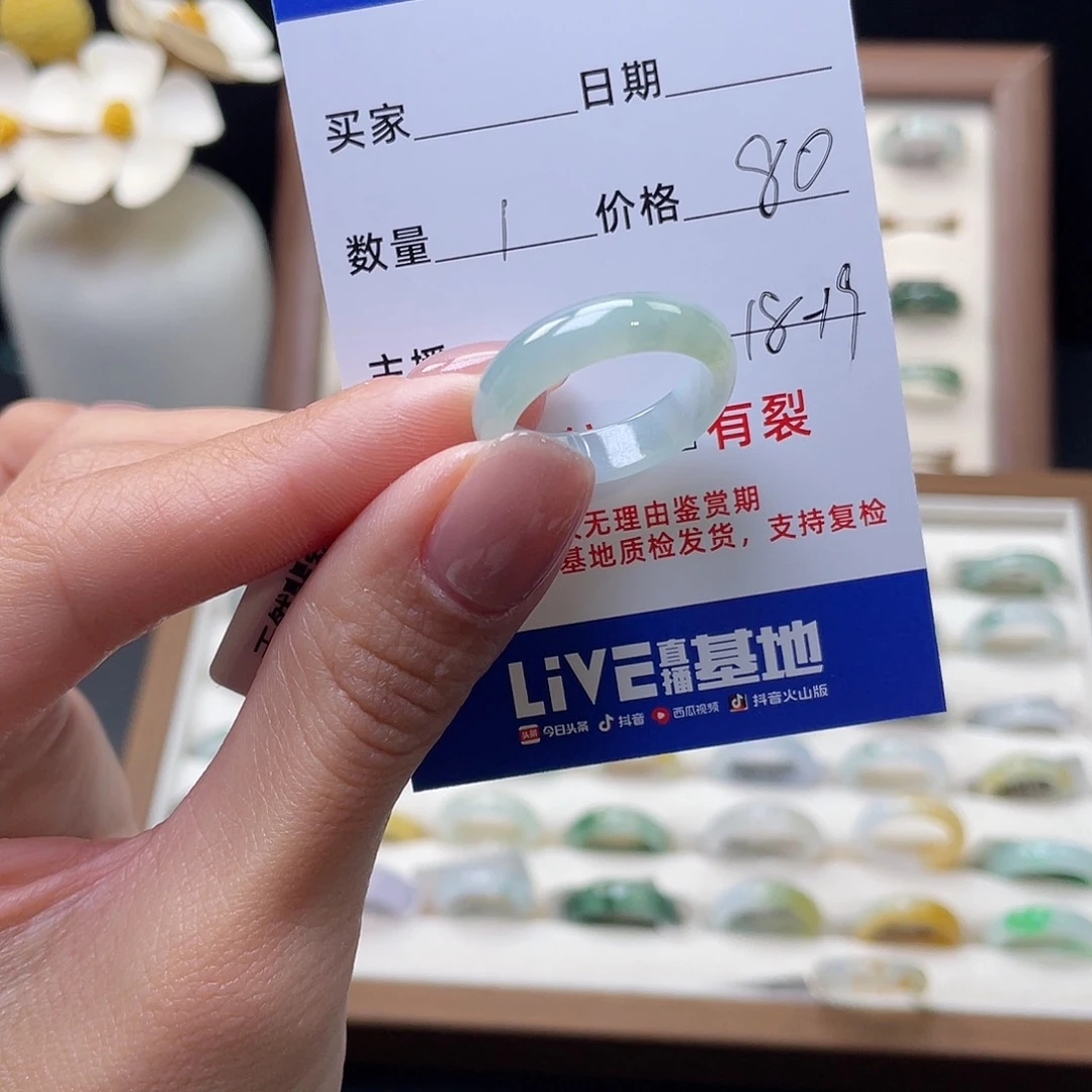 翡翠戒指未镶嵌翡翠首饰