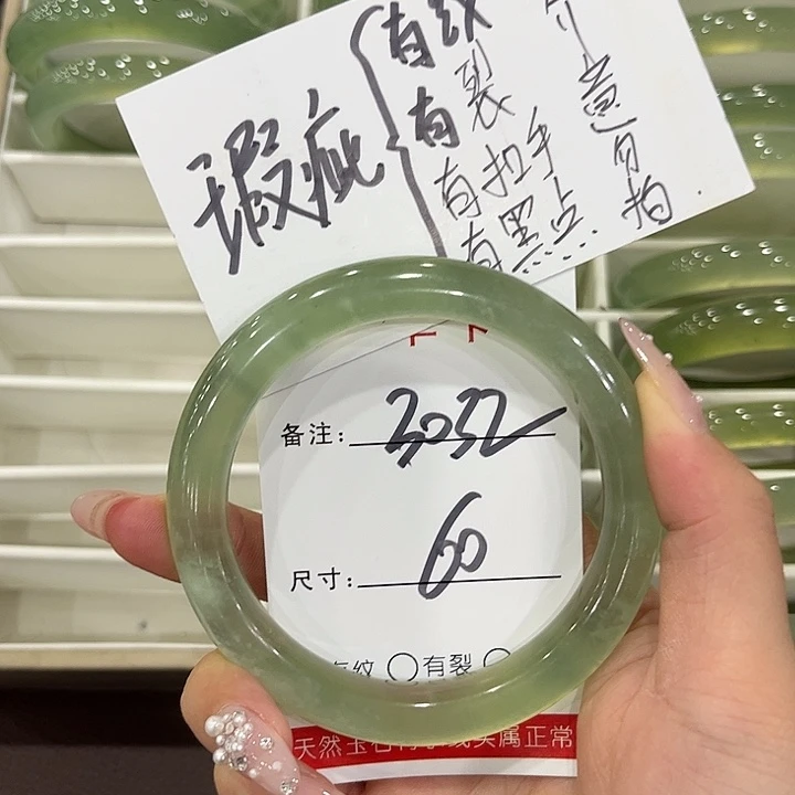 未镶嵌岫玉手镯天然岫玉