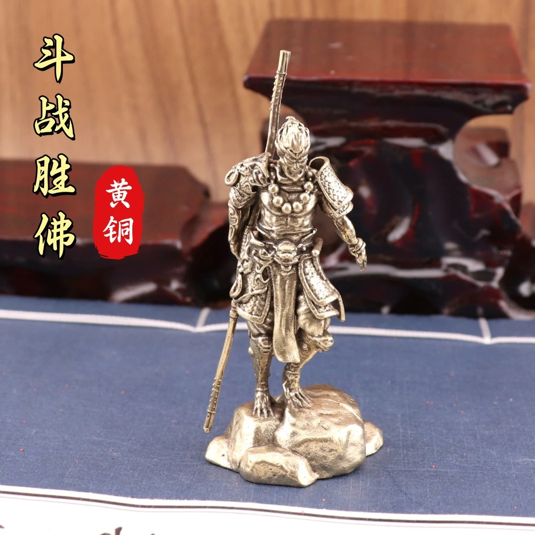 黄铜动漫模型潮玩摆件游戏黑神话悟空孙悟空手办雕像车内造景摆件