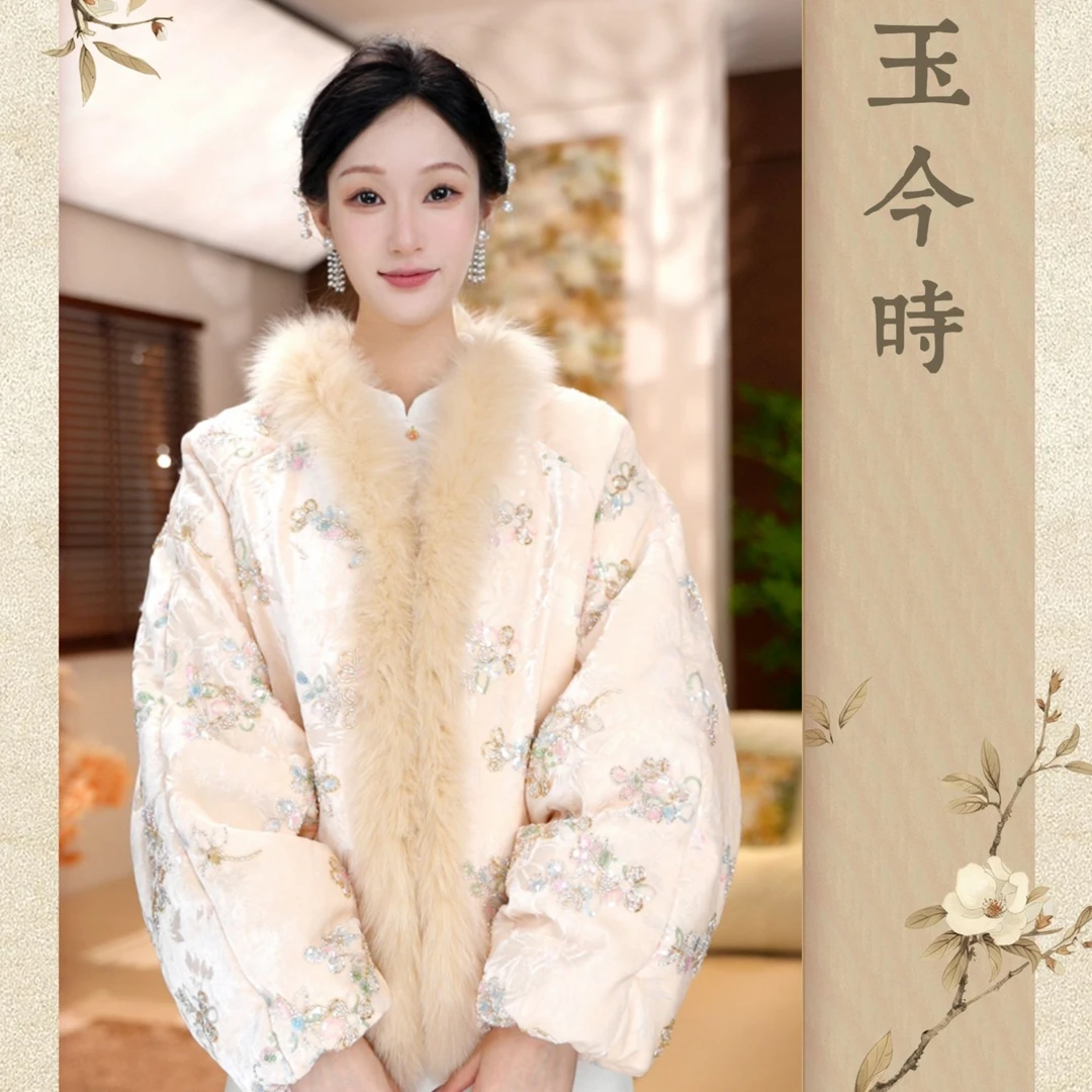 [星汉灿烂]国风冬款羽绒款珠绣真丝剪花狐狸毛设计厚款外套09006