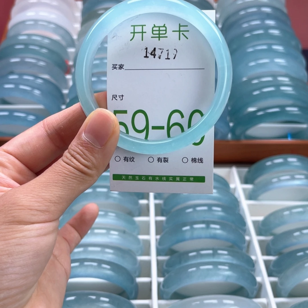 武***王未镶嵌手镯石英质玉