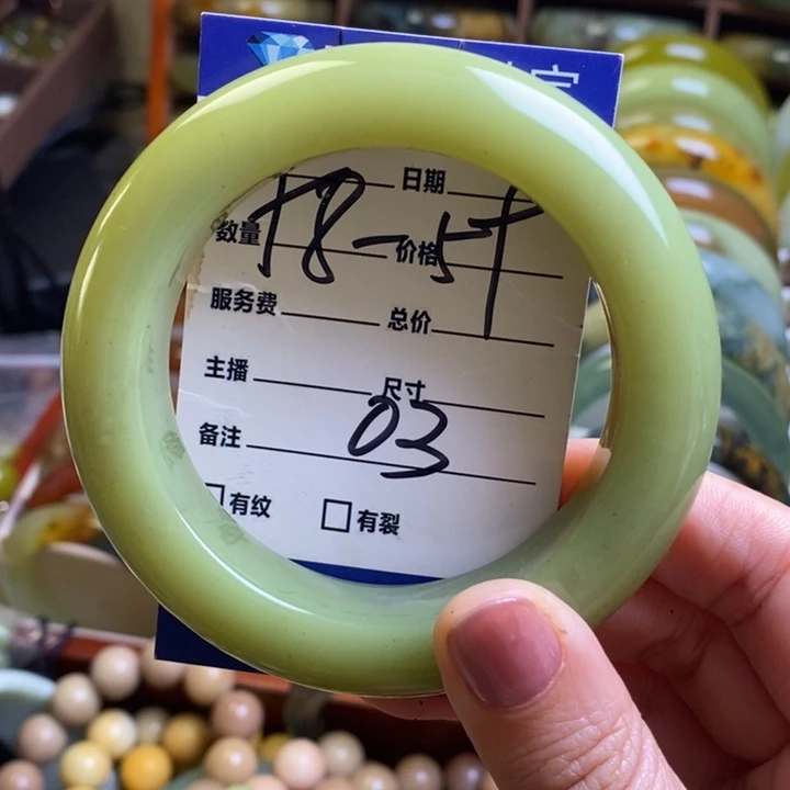蛇纹石玉手镯未镶嵌枫*丰