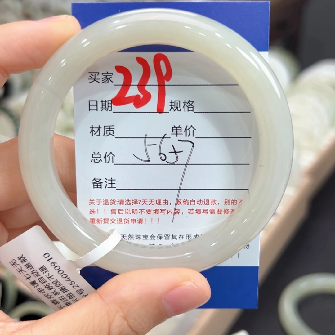 未镶嵌手镯和田玉