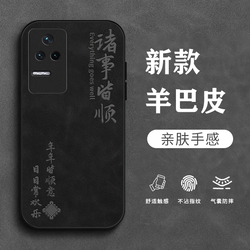 顺意欢乐适用小米红米k50pro手机壳K50羊巴皮k50电竞版男生k50ul