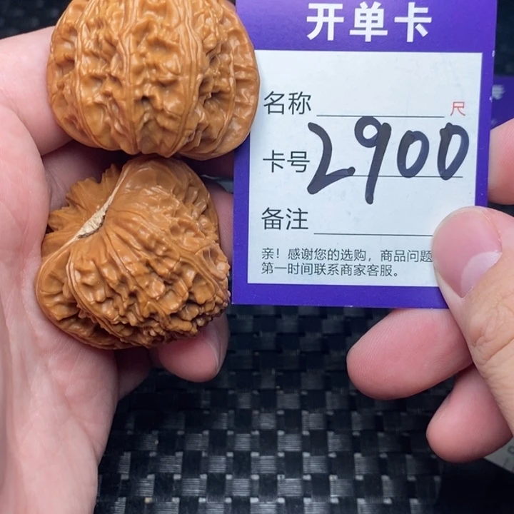 吊坠文玩核桃好果子