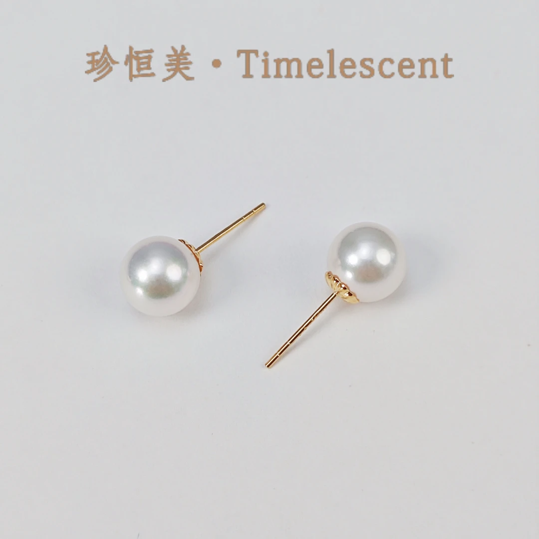 珍恒美 · Timelescent 经典海水akoya珍珠7.5-8mmmm 18K金耳针
