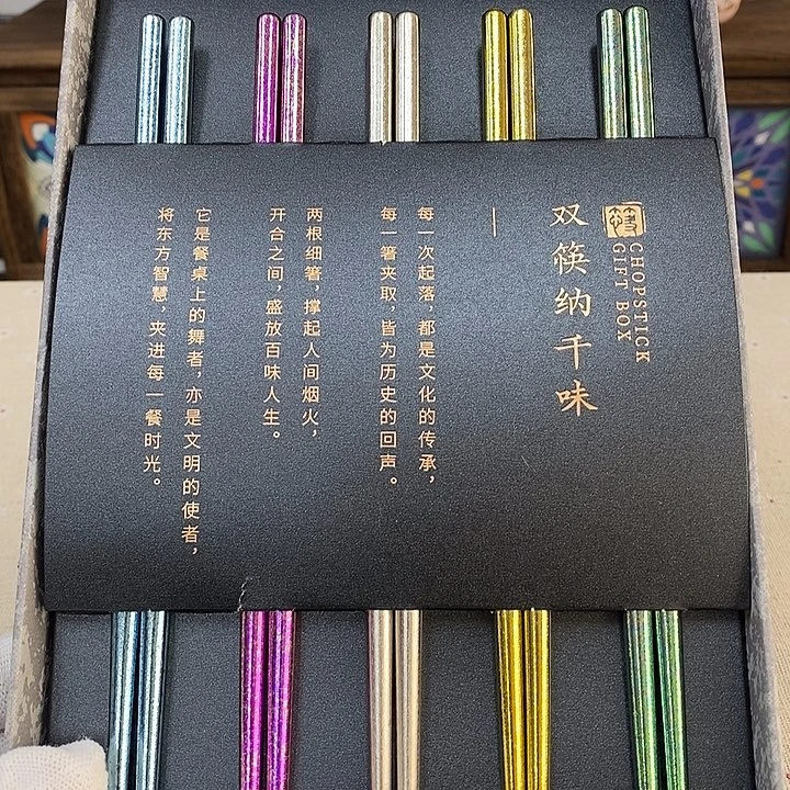 瓷片口径钛筷子筷子