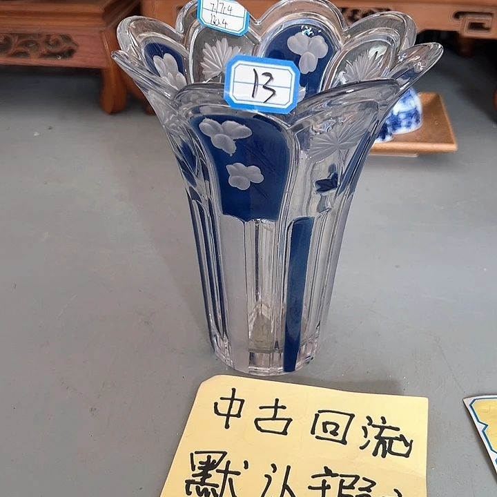 瓷片开播大吉，好久不见