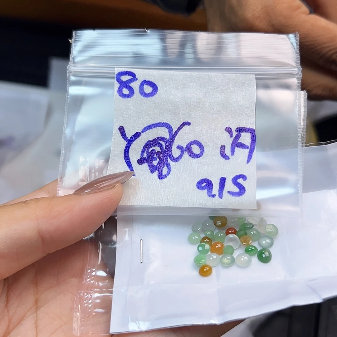 【闪购商品】未镶嵌定制翡翠
