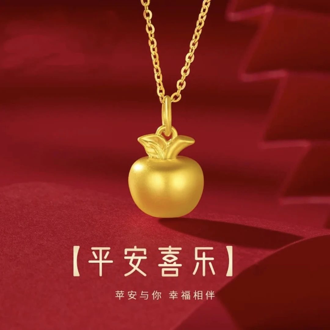 新年小苹果言小众甜美简约设计圣诞节平安果送女朋友