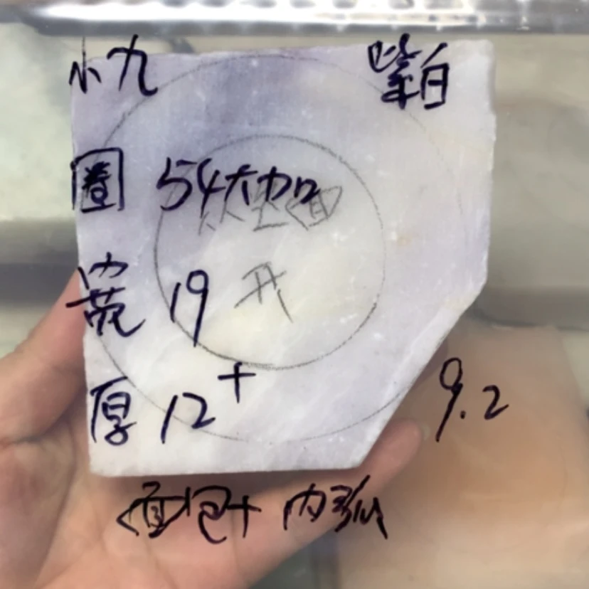 【闪购商品】未镶嵌手镯石英质玉小*-紫白
