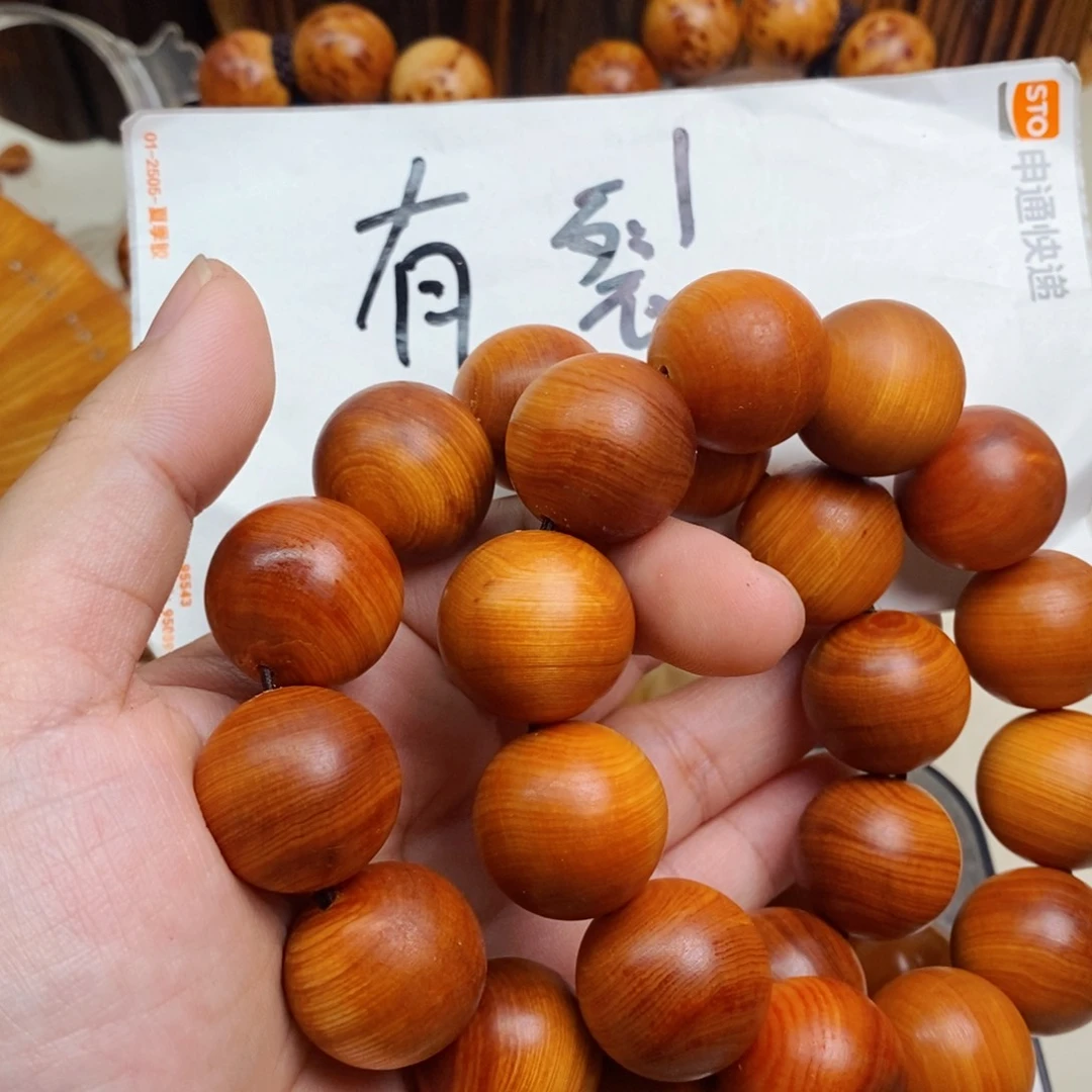 柏木（崖柏）瑕疵70