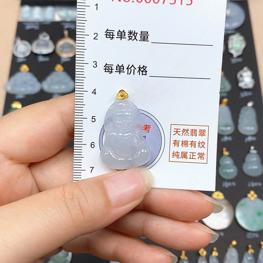 颈饰18K金镶嵌翡翠