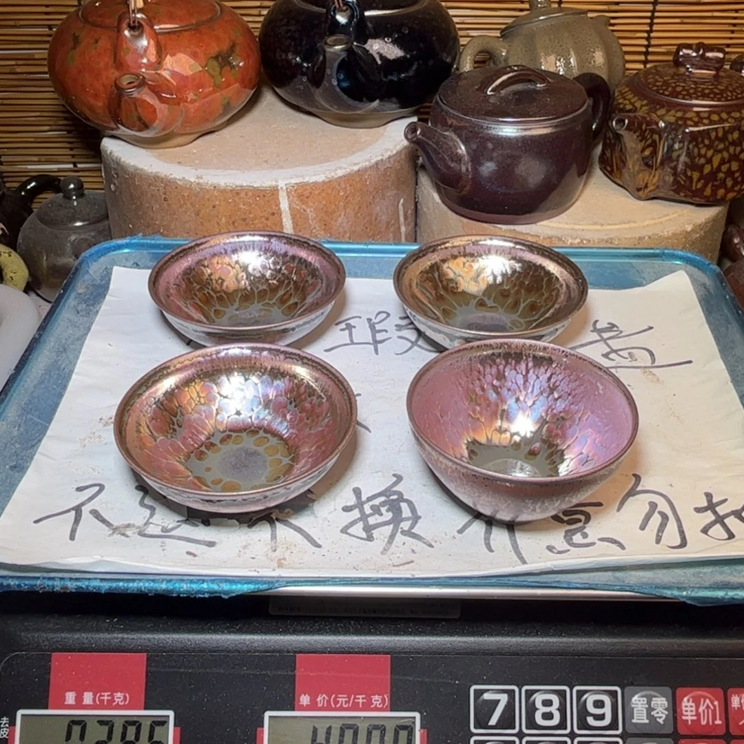茶盏建窑建盏 微瑕作品