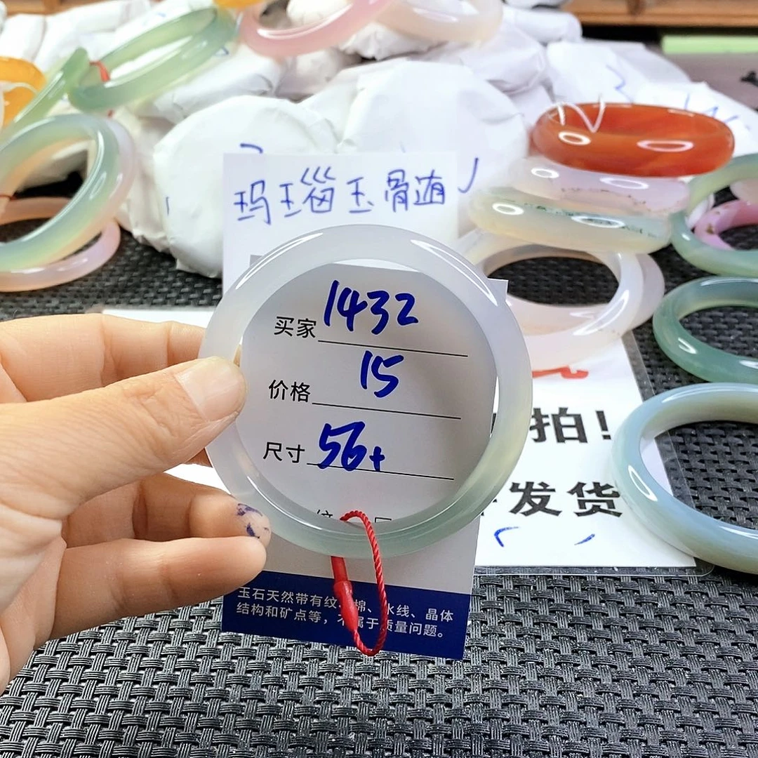 手镯玛瑙/玉髓未镶嵌1432